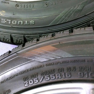 冬用 16インチ  ノア オーリス ルミオン アイシス マークⅡ クラウン セレナ ステップワゴン 205/55R16 日本製ダンロップ【富山】中古/4本