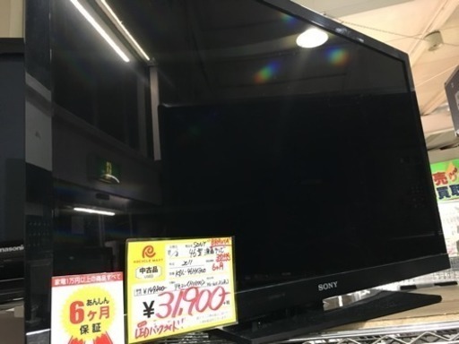 46型 液晶テレビ ブラビア ソニー SONY 46インチ Kdl-46hx800 | www