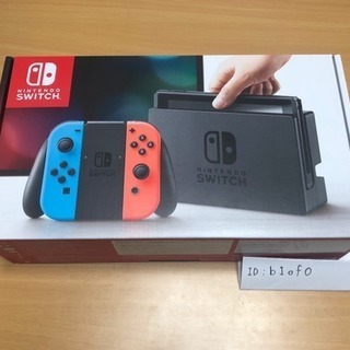 ニンテンドースイッチ 本体 ケース付き