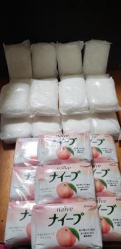 訳あり石鹸！まとめ売り！４５個　牛乳石鹸　青箱　　ナイーブ