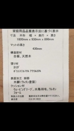 KEYUCA マライカソファ 3人がけ オットマン＆ヘッドレスト付き