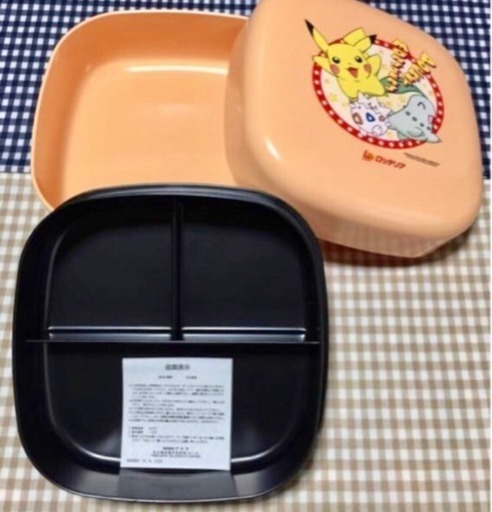 新品 ロッテリア ポケモン お重 弁当箱 お正月 運動会 Xxbgk4 神戸の食器の中古あげます 譲ります ジモティーで不用品の処分 新品 ロッテリア ポケモン お重 弁当箱 お正月 運動会 Xxbgk4 神戸の食器の中古あげます 譲ります ジモティーで不用品の処分