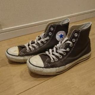 CONVERSE ALL STAR 8 1/2