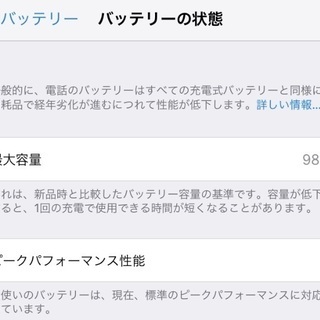 格安 iPhone8☆SIMフリー64GB本日限定！