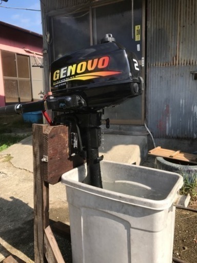 2馬力船外機 2サイクルS足