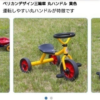 ボーネルンド 三輪車 ペリカンデザイン