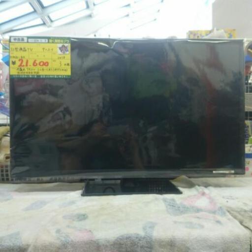 サンスイ 32型液晶テレビ 2018年製 (高く買い取るゾウ中間店)
