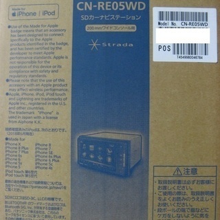 【新品】  パナソニックナビゲーション  CN-RE05WD  ...