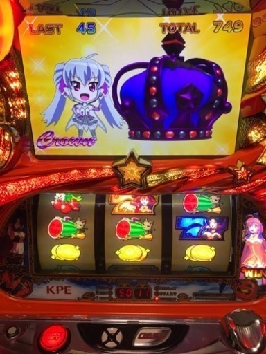 マジカルハロウィン5コイン不要機 スロット実機