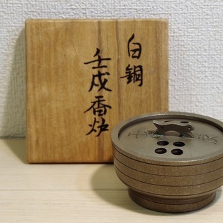 大山忠作作 リト 文化勲章受章 神奈川県の勲章の中古が安い！激安