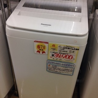 洗濯機 Panasonic 2016年 7.0kg NA-FA70H3