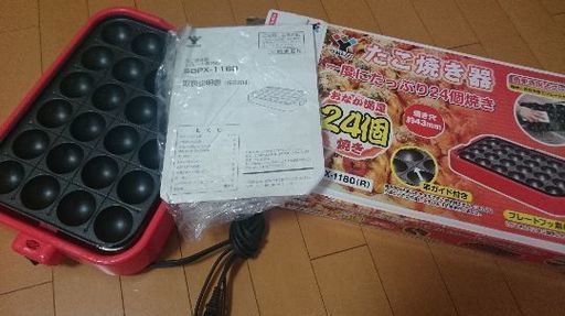 プレート着脱式たこやき器
