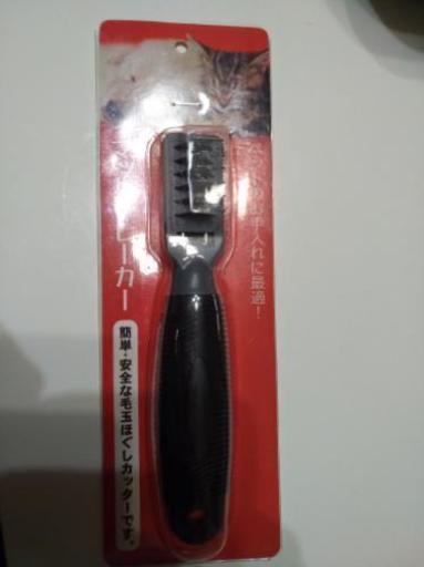 いぬねこ最強毛玉取り ゆり 福岡の家電の中古あげます 譲ります ジモティーで不用品の処分 いぬねこ最強毛玉取り ゆり 福岡の家電の中古あげます 譲ります ジモティーで不用品の処分