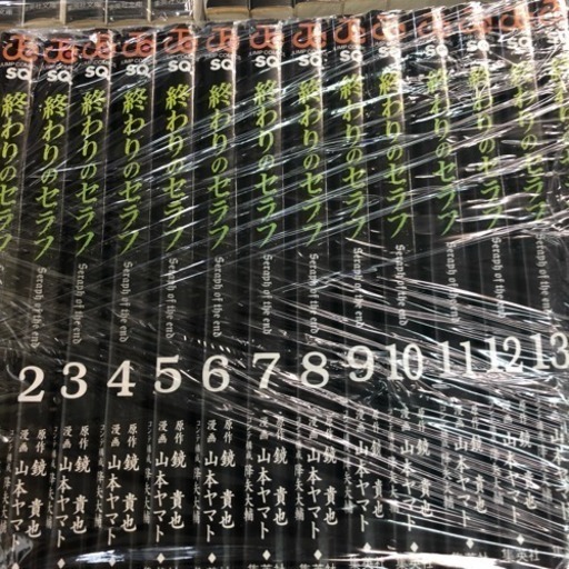 終わりのセラフ 1 14 買取販売 ビルド 宜野湾の本 Cd Dvdの中古あげます 譲ります ジモティーで不用品の処分