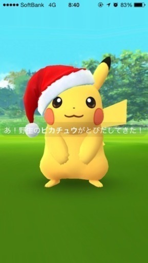 ポケモンgoや街散策できるグループに入りたいです れれ 妙典の友達のメンバー募集 無料掲載の掲示板 ジモティー