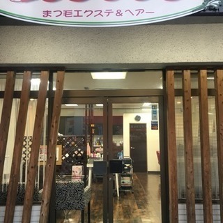 ヘアカット 1 000円 白髪染め 1 900円 ３９サービス福岡 千早のヘアサロンの無料広告 無料掲載の掲示板 ジモティー