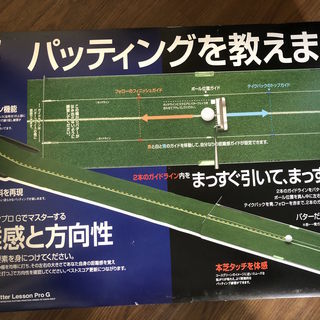 【新品】ゴルフのパター練習器具