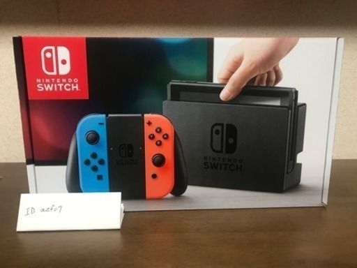 任天堂スイッチ 新品未使用 未開封品