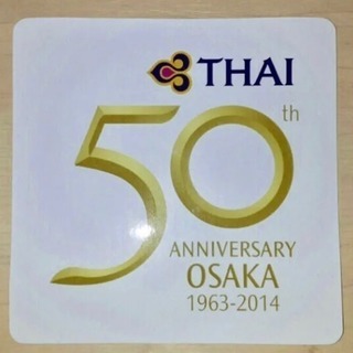 タイ国際航空♪就航50周年記念 飛行機 航空会社 非売品 ノベル...