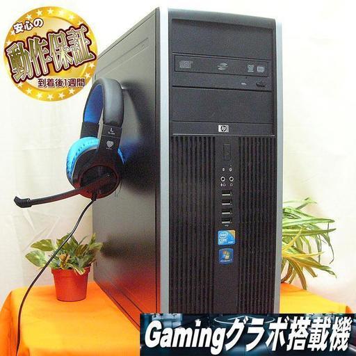 GTX660☆フォートナイト動作OK♪ヘッドセット付ゲーミングPC