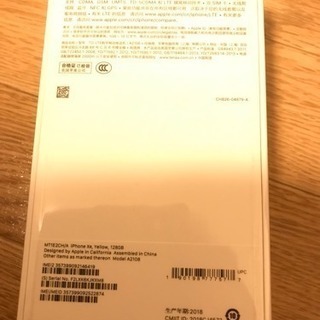 iPhone XR 128GB イエロー(中国ver. 物理デュアルSIM対応)