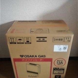 ■新品未開封■大阪ガス 140-5883 ガスファンヒーター R...