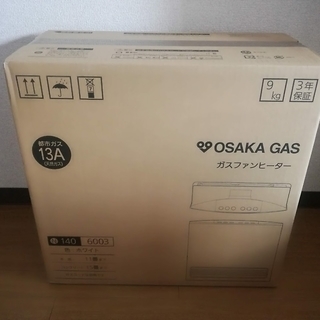 ■新品未開封■大阪ガス ガスファンヒーター 11畳-15畳 都市...