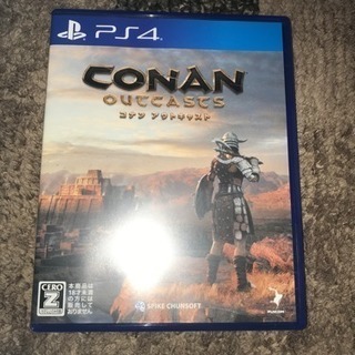 中古アウトキャストが無料 格安で買える ジモティー 中古アウトキャストが無料 格安で買える ジモティー
