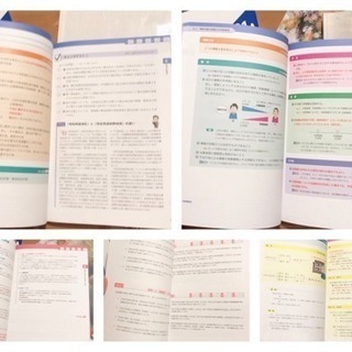 フォーサイト 宅建 教材 2016