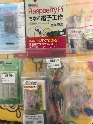 ラズベリーパイ3B +コンプリートキット&電子工作本と演習用キット