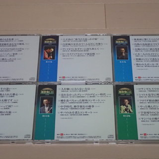 さだまさし　噺歌集　ステージ・トーク大全　全１８巻　美品 