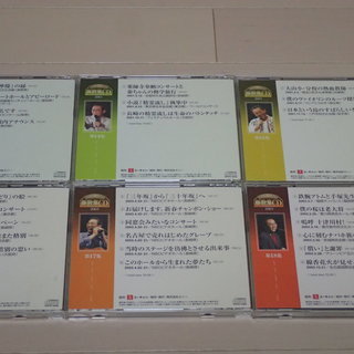 さだまさし　噺歌集　ステージ・トーク大全　全１８巻　美品 