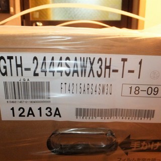 ☆ノーリツ NORITZ GTH-2444SAWX3H-T-1 リモコン付 24号給湯器 都市ガス用◆給湯器任せで快適なお風呂を楽しめる