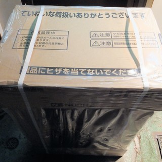 ☆ノーリツ NORITZ GTH-2444SAWX3H-T-1 リモコン付 24号給湯器 都市ガス用◆給湯器任せで快適なお風呂を楽しめる
