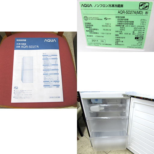 宮の沢店 Aqua アクア 270l冷蔵庫 2ドア冷蔵庫 3段ケース100lビッグフリーザー ダークウッド Aqr Sd27 11年製 モノハウス 宮の沢 宮の沢のキッチン家電 冷蔵庫 の中古あげます 譲ります ジモティーで不用品の処分