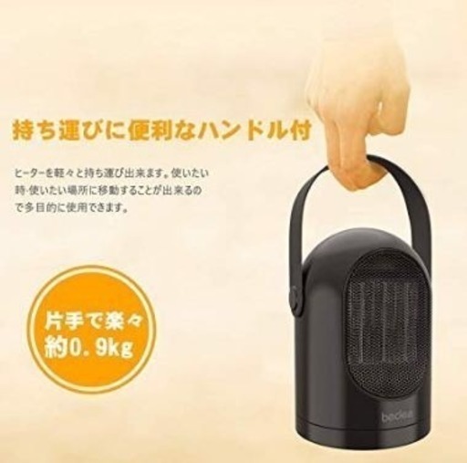 フローラル 現品のみ✨ 半額‼️電気ファンヒーター ヒーター 小型