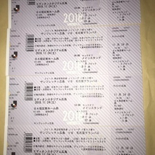 サンフレッチェ広島チケット 一枚3000円