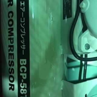 ベルト式エアーコンプレッサーBCP-58T
