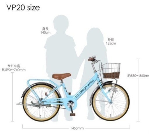 子供用 自転車 インチ 女の子用 赤 レオねね 札幌のその他の中古あげます 譲ります ジモティーで不用品の処分