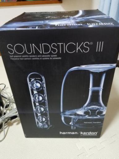 ハーマンカードン✨SOUND STICKS Ⅲ　スピーカー　ウーファー　綺麗　オシャレ　音響