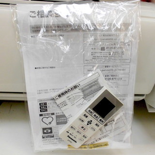 安心の6ヶ月メーカー修理保証付！Panasonic(パナソニック)の「CS-22NFE9-W」2.2KWルームエアコンです！！