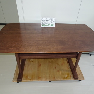 無垢材ダイニングテーブル（3011-05）