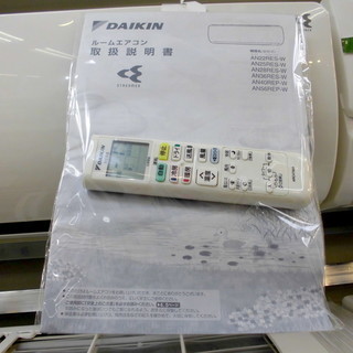 安心の6ヶ月動作保証付！ DAIKIN（ダイキン）のルームエアコンです！