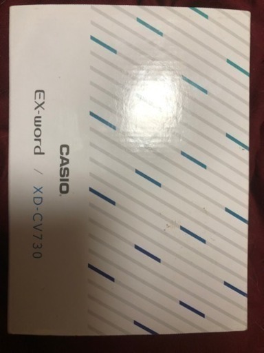 買ってください