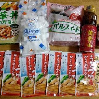 食器　12点　セット