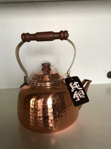 やかん 銅製