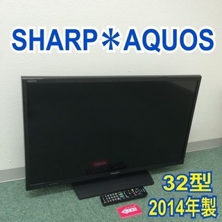 2013年製＊ テレビ・オーディオ・カメラ 【送料無料】SHARP 32