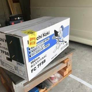 新品未開封】Hitachi Koki FC7FSBスライドノコ