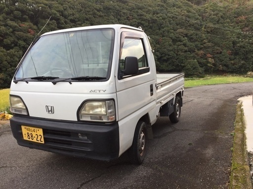 中古車、ホンダのアクティ