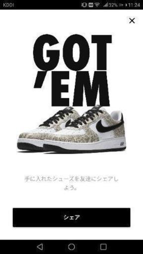 白蛇 cocoa snake nike